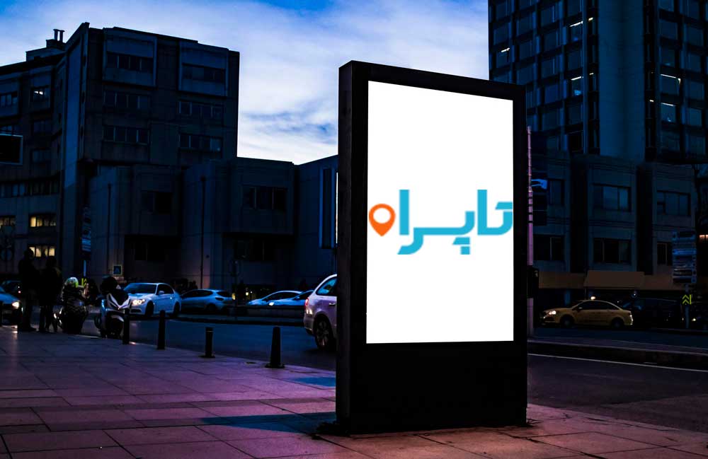 ایده تبلیغاتی