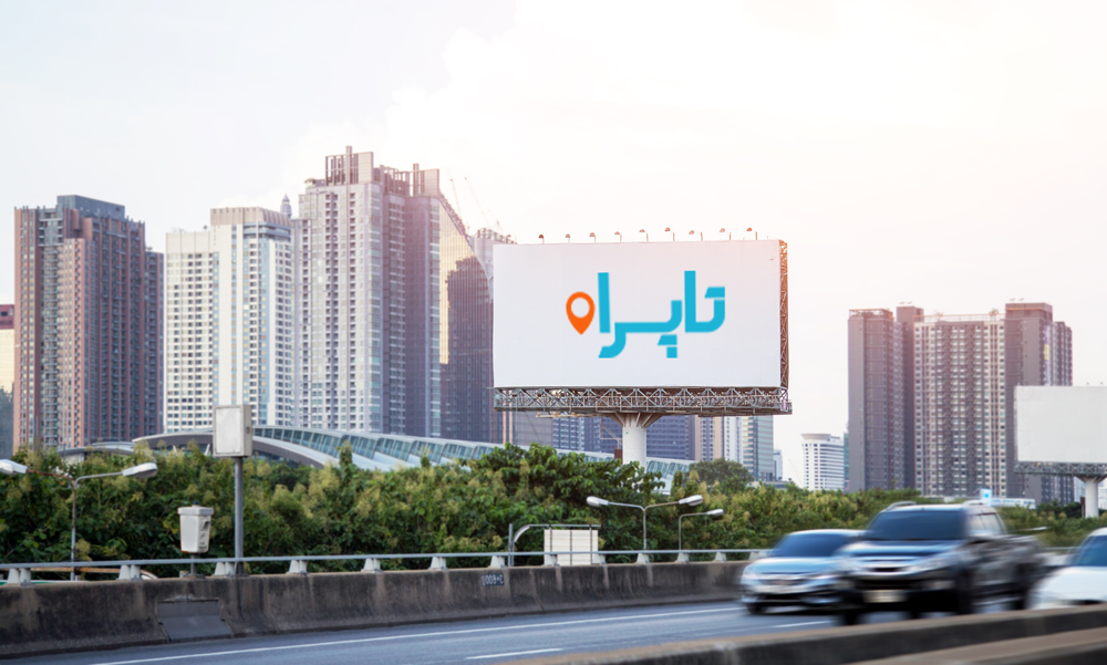تبلیغات محیطی در شیراز