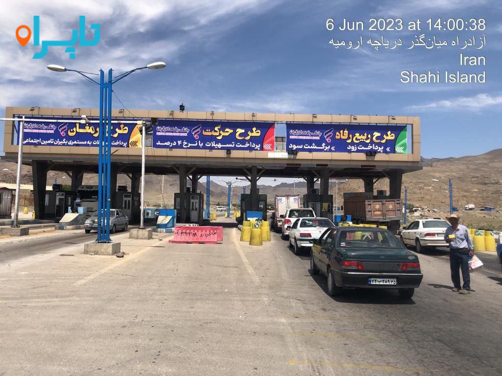 تبلیغات محیطی در ارومیه تاپراه