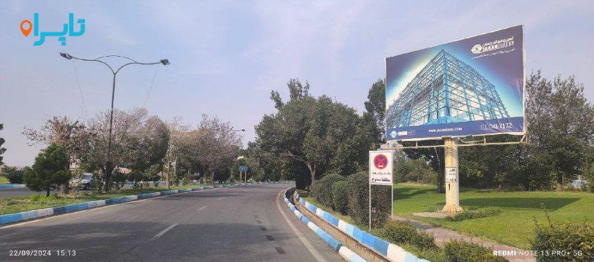 تبلیغات محیطی در تبریز تاپراه