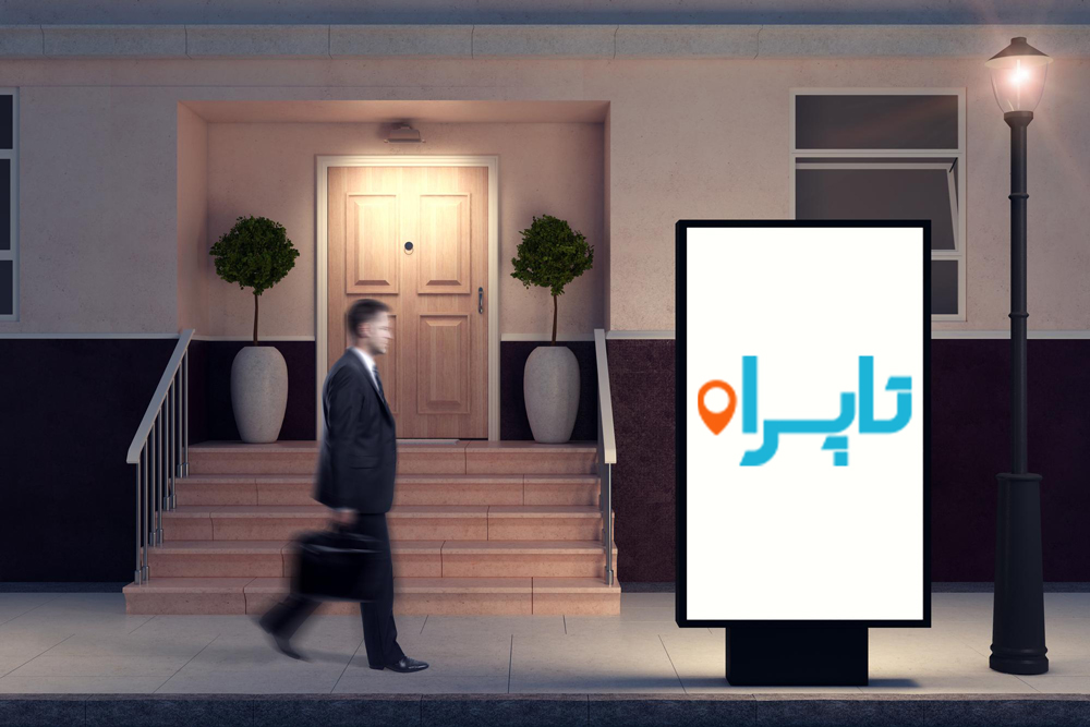 معرفی تبلیغات محیطی تاپراه