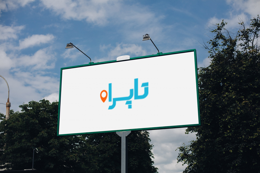 تبلیغات محیطی در رشت