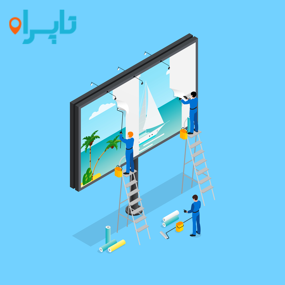 جدیدترین تبلیغات محیطی