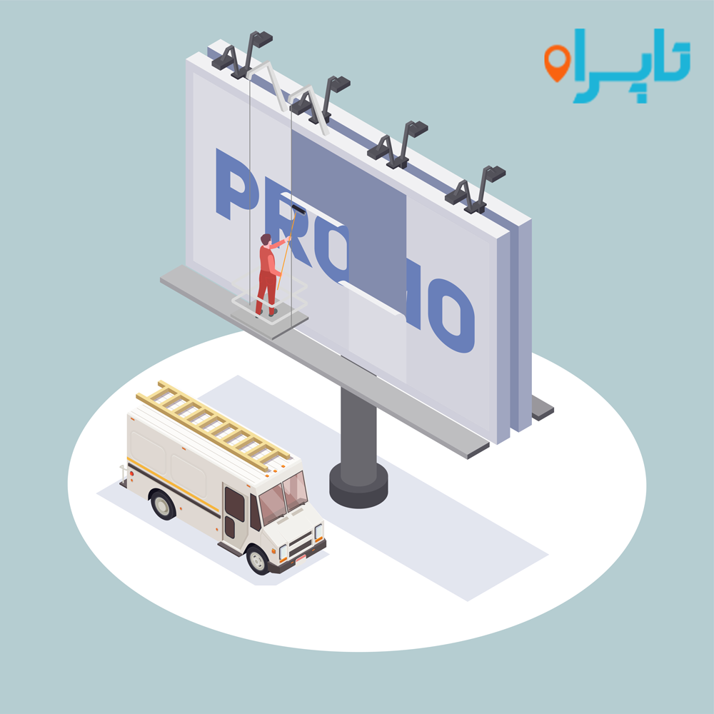 جدیدترین تبلیغات محیطیی