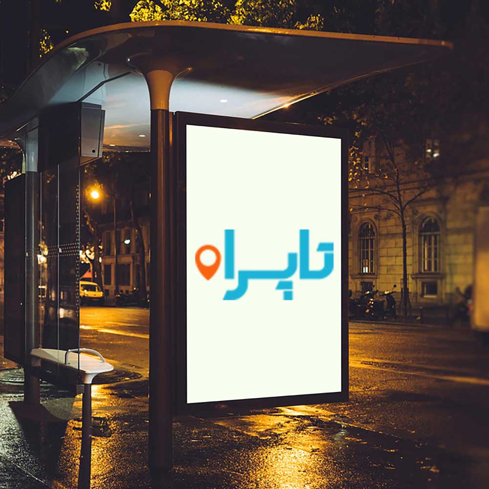 انواع تبلیغات محیطی در تهران تاپراه