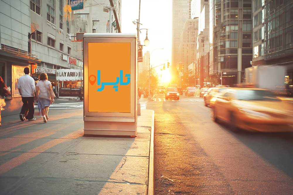 انواع تبلیغات محیطی در تهران