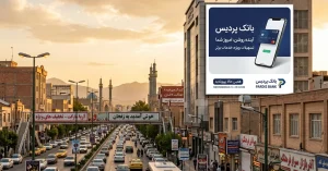 چگونه با تبلیغات محیطی هدفمند باعث رونق کسب و کار در زنجان شویم؟