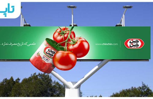 ضرورت تبلیغات محیطی