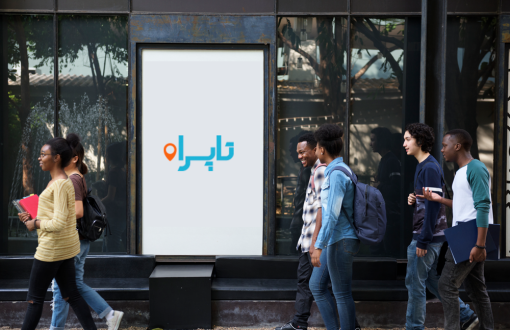 تبلیغات محیطی یعنی چه؟